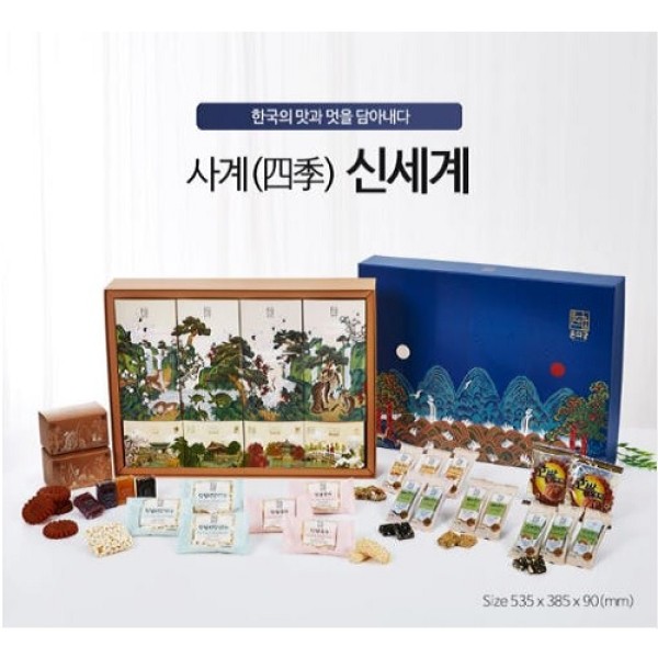 [윤의궁한과] 천수 신세계, 한과 8종구성