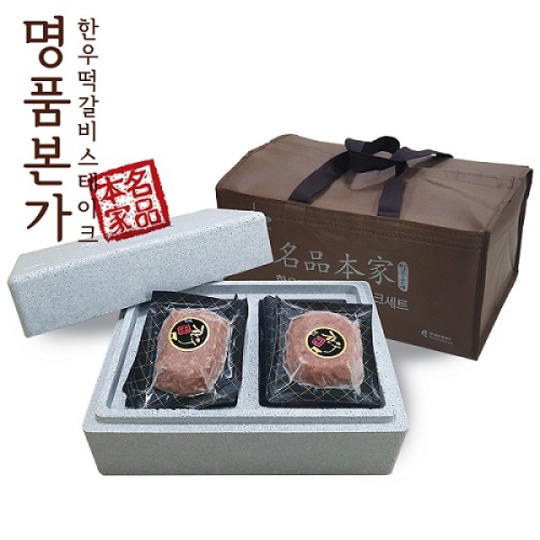 [명품본가] 수제 한우떡갈비 고급형 170g*8개입 1.36kg