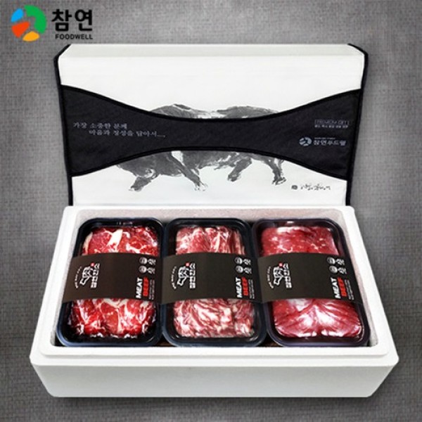 [참연] 참연한소 육우선물세트 2호 1.5kg(등심,갈비살,양지 각 500g)