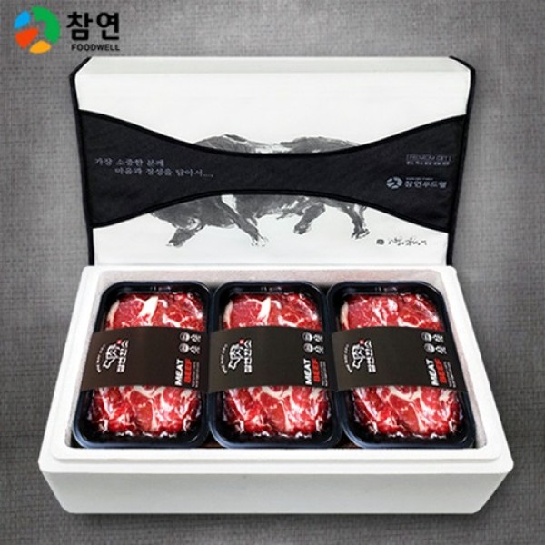 [참연] 참연한소 육우선물세트 3호 1.5kg(등심 500g×3ea)