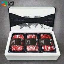 [참연] 참연한소 육우선물세트 4호 1.5kg(갈비살,채끝,등심 각 500g)