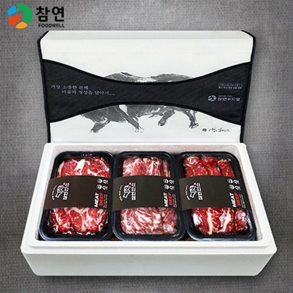 [참연] 참연한소 육우선물세트 4호 1.5kg(갈비살,채끝,등심 각 500g)