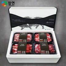 [참연] 참연한소 육우선물세트 6호 2kg(등심,채끝,갈비살,특수부위 각 500g)