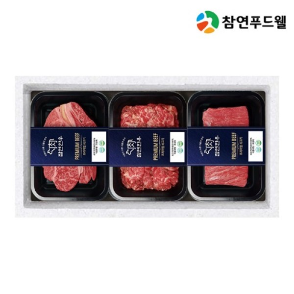 [참연] 참연한우 선물세트 S2호(1++등급) 1.2kg(등심,불고기,양지 각 400g)