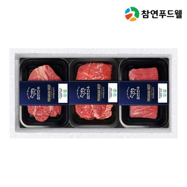 [참연] 참연한우 선물세트 S3호(1++등급) 1.2kg(등심,채끝,안심 각 400g)
