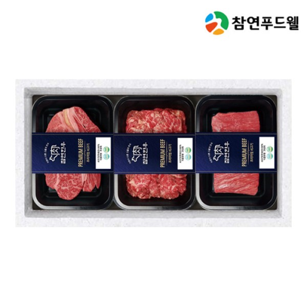[참연] 참연한우 선물세트 2호(1+등급) 1.2kg(등심,불고기,양지 각 400g)