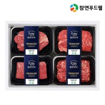 [참연] 참연한우 선물세트 4호(1+등급) 1.6kg(등심, 채끝,양지,불고기 각 400g)