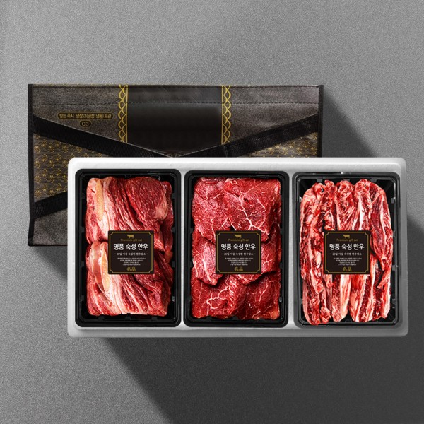 1+ 숙성한우 특선구이 1.2kg 선물세트3호 (꽃4/안4/특4)