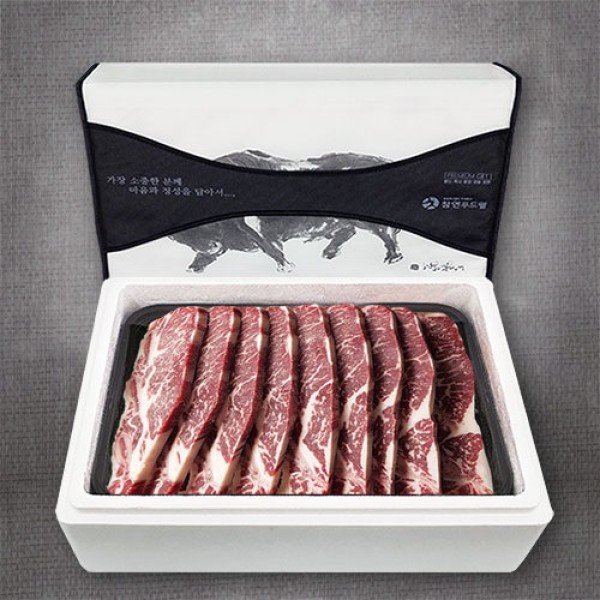 [참연] LA갈비 초이스 1호 2kg