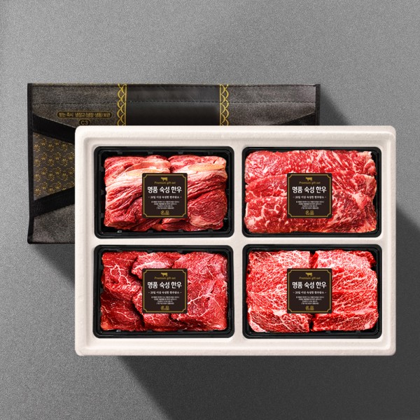 1+ 숙성한우 특선구이 1.6kg 선물세트1호 (꽃4/안4/채4/특4)