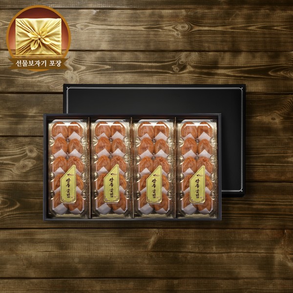 [더 기다림] 상주곶감 햇 반건시 프리미엄 5호 오리지널 선물세트[40개 1.6kg이내]