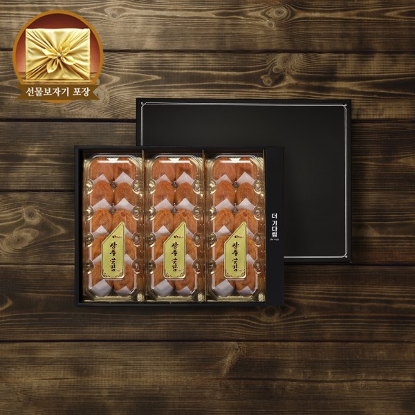 [더 기다림] 상주곶감 햇 반건시 프리미엄 10호 오리지널 선물세트[30개 1.2kg내외]