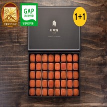 [1+1][더 기다림] 청도곶감 특왕 햇 반건시 프리미엄 스페셜 감동1호 선물세트[40개 2.6kg이내]