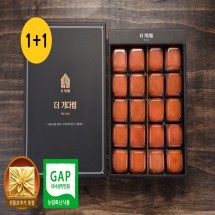 [1+1][더 기다림] 청도곶감 특왕 햇 반건시 프리미엄 스페셜 감동3호 선물세트[20개 1.3kg이내]