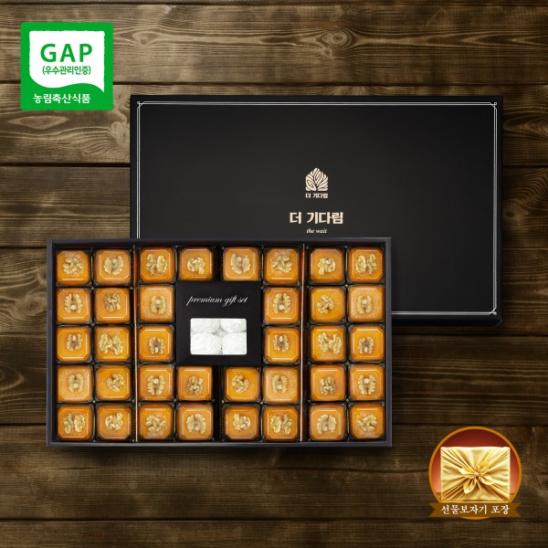 [더 기다림] 청도 호두 찹쌀떡 품은 햇 반건시 곶감 에디션 설레임1호 선물세트