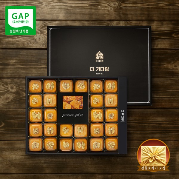 [더 기다림] 청도 호두 감말랭이 품은 햇 반건시 곶감 에디션 감사해 2호 선물세트