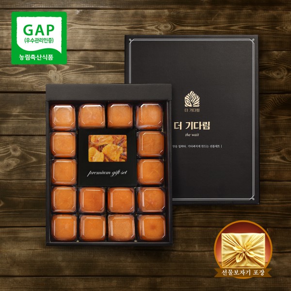 [더 기다림] 청도 감말랭이 품은 햇 반건시 곶감 스폐설 한정판 6호 선물세트