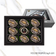 [전복애명작] VVIP 명품 자연산 참전복 1호