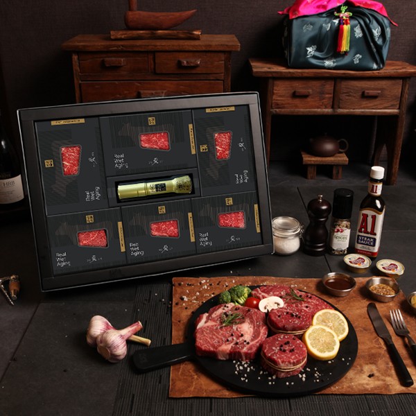 [한우애명작] VVIP 숙성한우 투뿔 N0.9 프레스티지 A세트