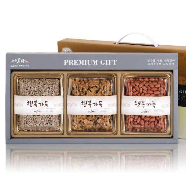 [가온애] 건강한마음 견과세트 3호