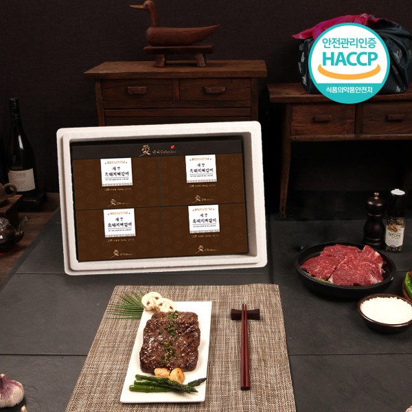 [제주애명작] 흑돼지 수제떡갈비 1호