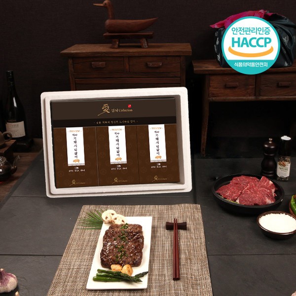 [제주애명작] 흑돼지 수제떡갈비 2호