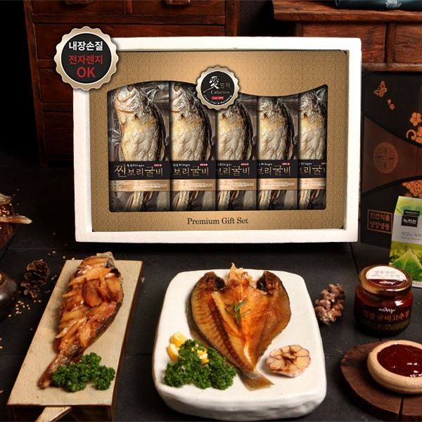 [법성포Origin] 찐보리굴비 1호(大/5미/내장손질)