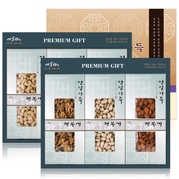 [가온애] 행복애가득 2단 견과세트 1호