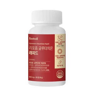 루트웰 리포좀 글루타치온 래피드 500mg 90정 x 1통 3개월