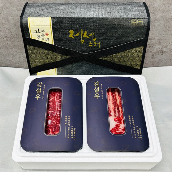 수입 명품 소고기 선물세트 800g 갈비 살치 부채 차돌