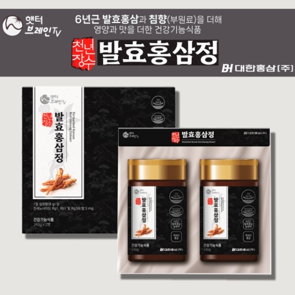[대한홍삼] 천년장수 발효홍삼정 240g x 2병 세트