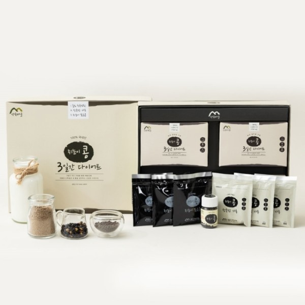 [산촌마을] 쥐눈이콩 3일간 다이어트