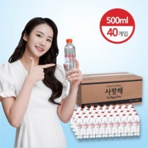 [깊은바다] 사랑해 해양심층수 깨끗하고 안전한 미네랄워터 500ml x 40병