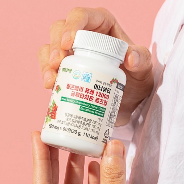 이너뷰티 링곤베리 퓨레 12000 글루타치온 로즈힙 500mg x 60정