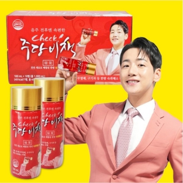 박군의 주당비책 (100ml x 10병) 5박스