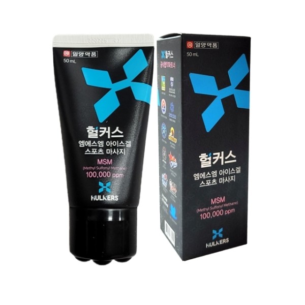 [일양약품] 헐커스MSM아이스겔 스포츠마사지 50ml