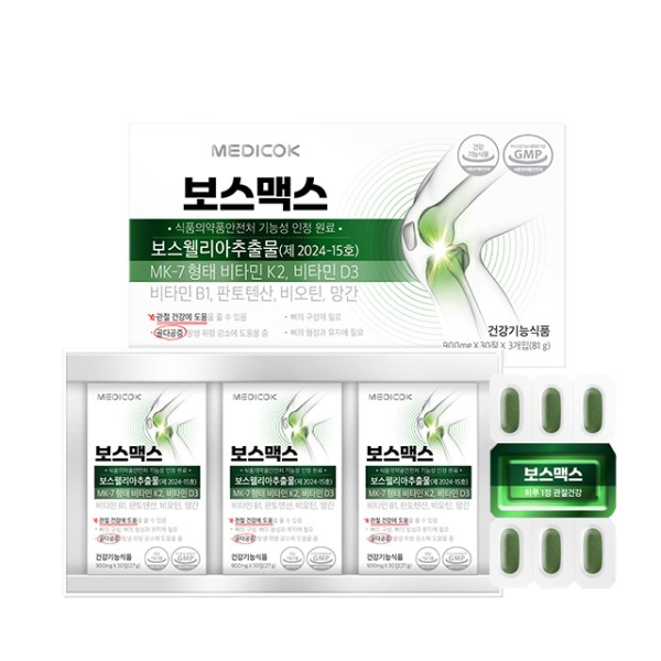 메디콕 보스맥스 보스웰리아 900mg x 90정
