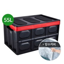 더쎈 다용도 트렁크 정리함 수납함 55L+방수팩