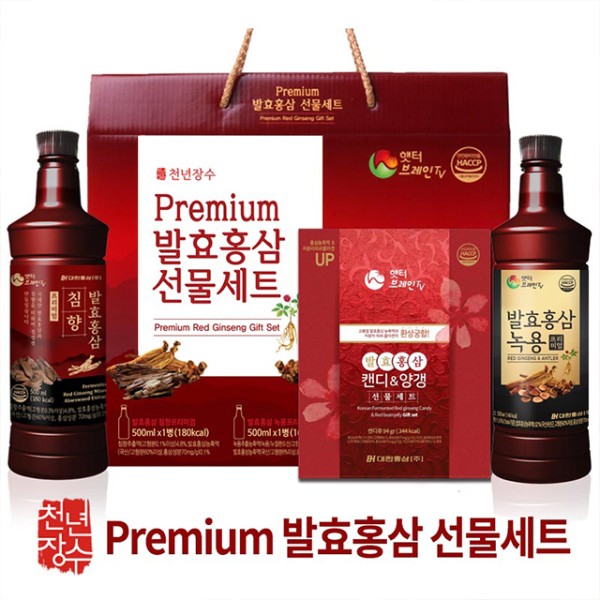 [대한홍삼] 발효홍삼 선물세트 (침향/녹용/홍삼캔디/홍삼양갱)