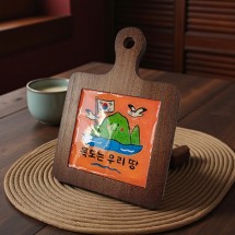 호국보훈 석고 우드 티코스터 냄비받침 만들기 DIY키트 체험