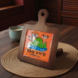 호국보훈 석고 우드 티코스터 냄비받침 만들기 DIY키트 체험