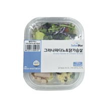 3초완성 그라파다노 닭가슴살 샐러드