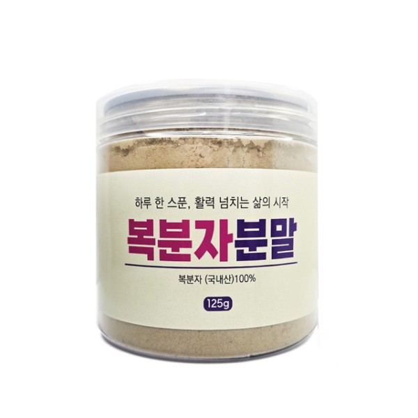 산해랑 티쿠킹 복분자 분말 125g