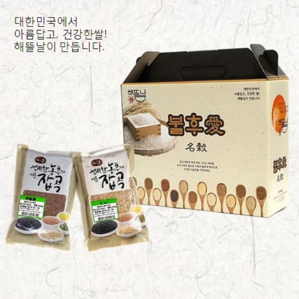 [해뜰날] 불후애명곡 슈퍼푸드 2종 선물세트(귀리,렌틸콩) 1.0kg