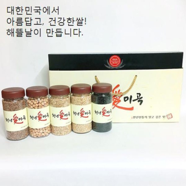 [해뜰날] 천년애미곡 6호 선물세트 렌틸콩,귀리,병아리콩,현미,찰흑미, 각300g