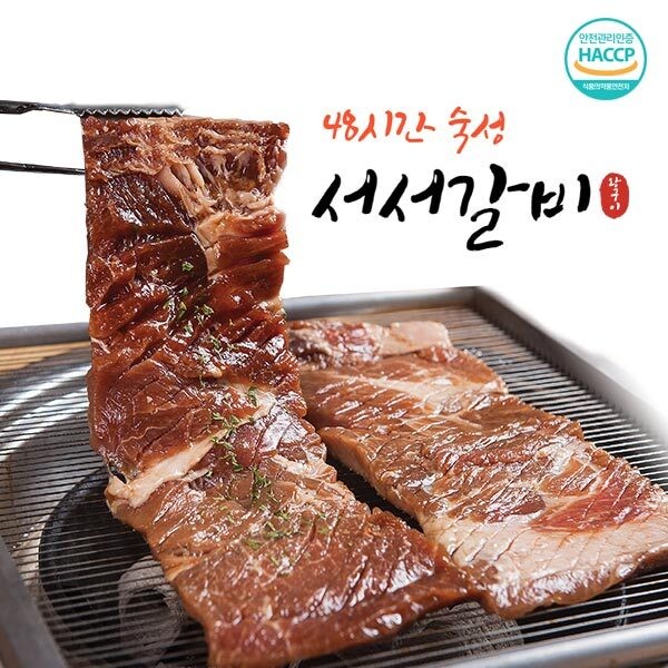 왕조실록 서서갈비 돼지왕구이 600g * 2팩(1.2kg)