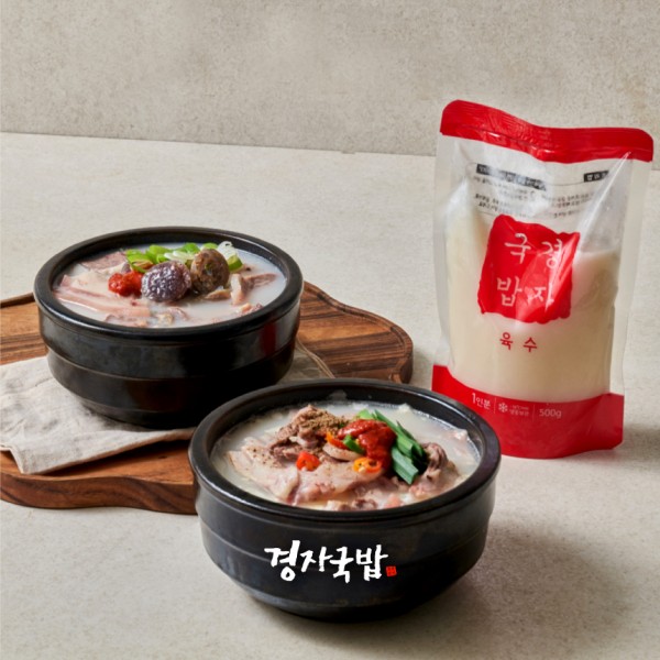 경자네 순대국밥 700g + 경자네 살코기국밥 630g