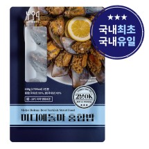 튀르키예 미디예돌마 홍합밥 100g