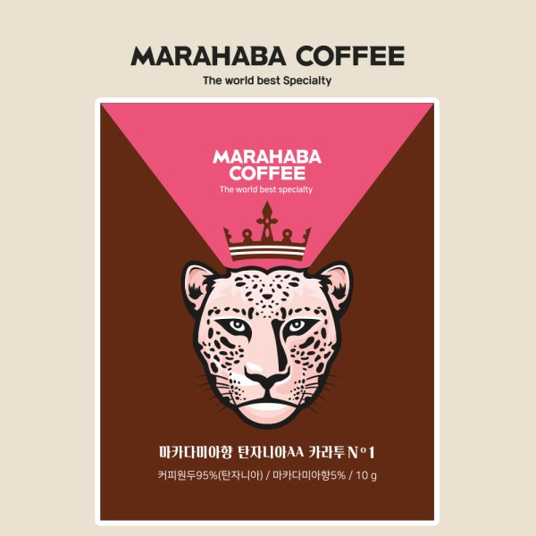 STN 마라하바 버라이어티 드립백 커피 10g*5개입 (탄자니아AA카라투) 마카다미아향 NO.1