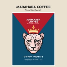 STN 마라하바 버라이어티 드립백 커피 10g*5개입 (탄자니아AA카라투) 스페셜티 NO.2